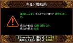 080818gv.jpg