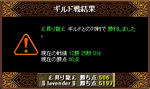080901gv.jpg