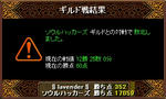 0800829gv.jpg