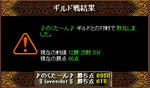 080910gv.jpg