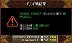 080922gv.jpg
