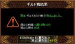 080924gv.jpg