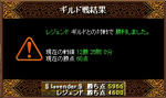 080929gv.jpg