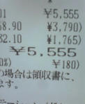 5555