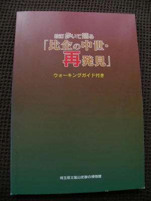 hikinotyuusei.jpg