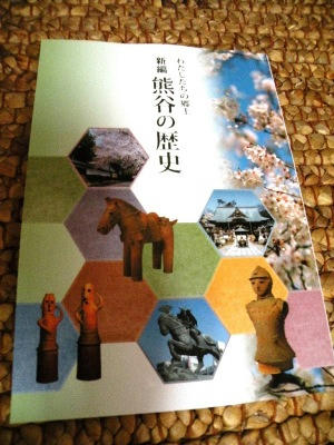 kumagaya1.jpg