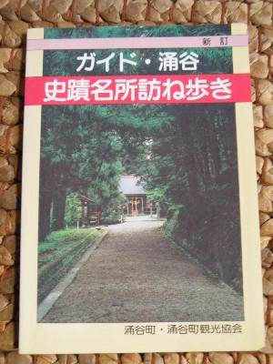 wakuya.jpg