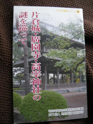 katakurajyou.jpg