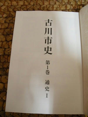 furukawasisi.jpg