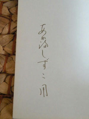 kannbe2.jpg