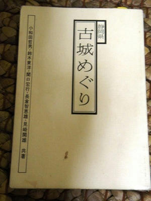 sizuokakojyou.jpg