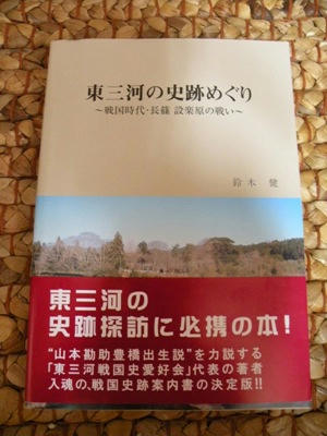 higasimikawa.jpg