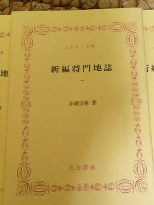 sinnpennmasakadotisi.jpg