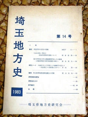 saitamatihousi.jpg