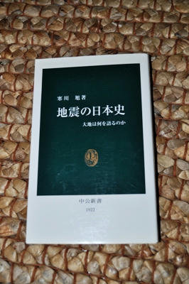 jisinnnonihonnsi.jpg
