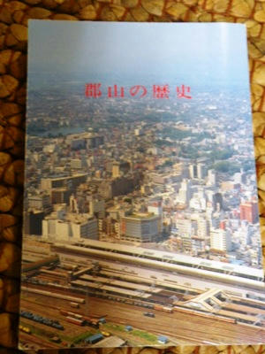 kooriyamanorekisi.jpg