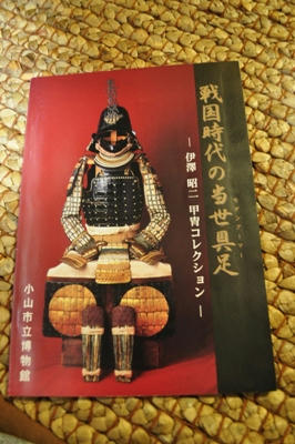 izawa.jpg