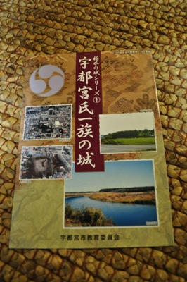 utunomiyasi.jpg