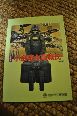 koganetakagi.jpg