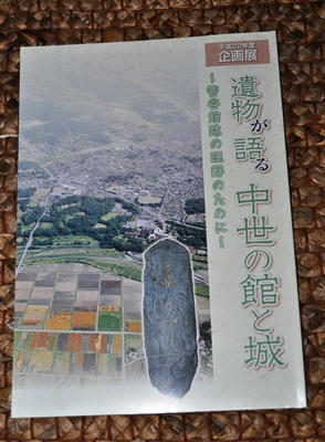 sugayaibutu.JPG
