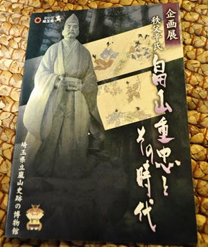 hatakeyama.jpg