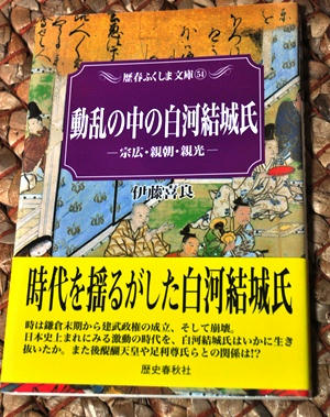 sirakawayuuki.jpg