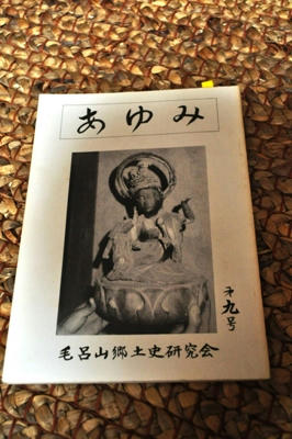 moroyama.jpg