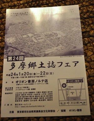 kamakyoudosi.JPG