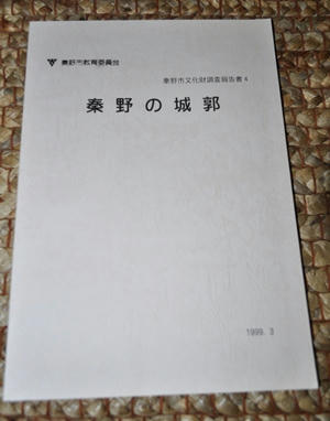 hadanojyoukaku.JPG