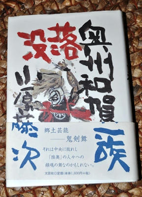 wagaboturaku.JPG