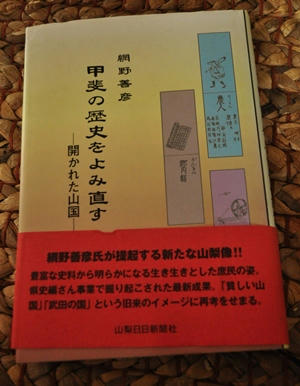 aminokai.JPG