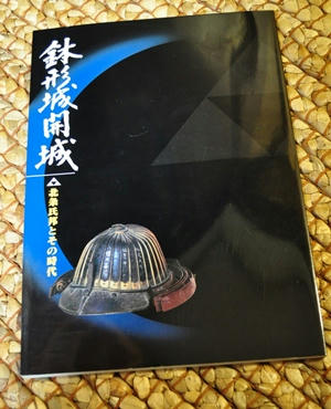 hatigata2.jpg