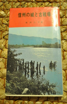 sirotokosennjyou.JPG