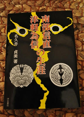 nannbunobunao.JPG