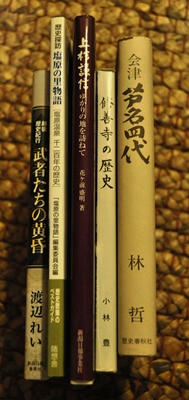 emono20129.JPG
