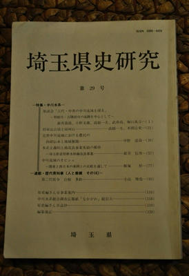 saitamakennsi29.JPG