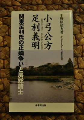 oyumi.JPG