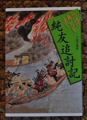 sumitomo.JPG