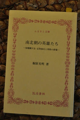 nannbokueiyuu.JPG