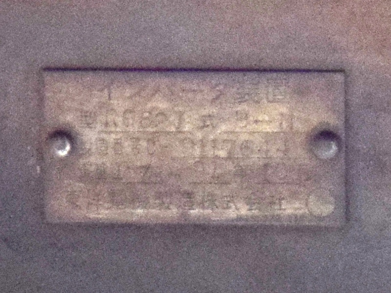 デハ1713号車艤装 VVVF装置銘板 (2022.11.21時点)