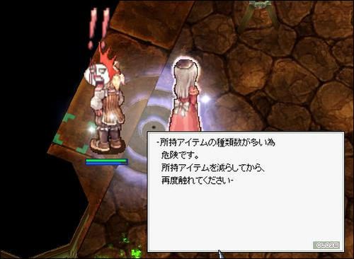 Σ(ﾟдﾟ`)・・・!?