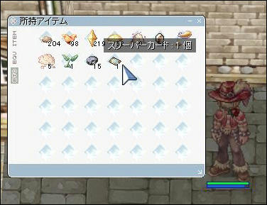 ＾ｑ＾
