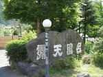 dc062426.JPG