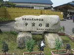 dc050896.JPG