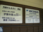 dc050899.JPG