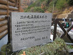 dc122405.JPG