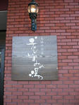 dc0319151.JPG