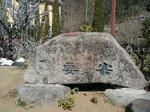 dc0319186.JPG
