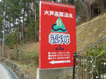 dc031322.JPG