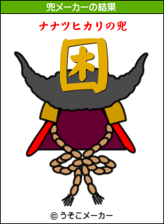 kabuto.jpg